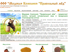 Tablet Screenshot of honey-ru.com